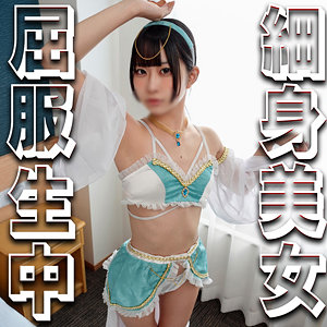 めあちゃん