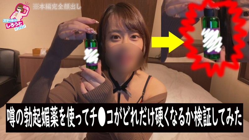 SZDR-004 パート 1 - 30 分