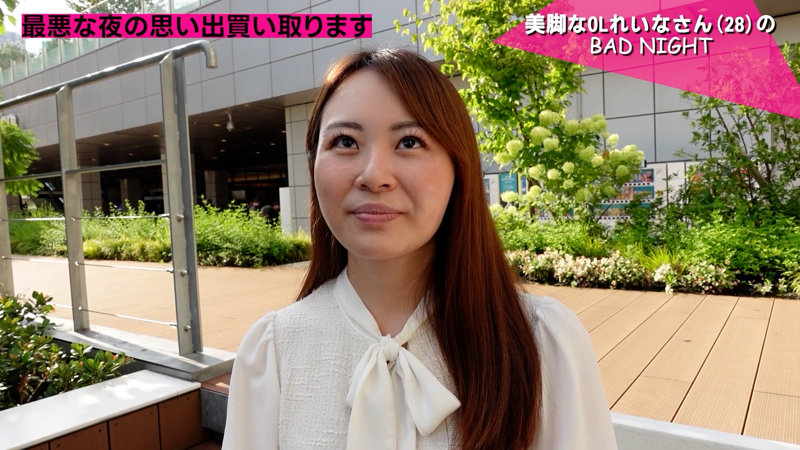 れいなさんのサンプル画像 2