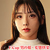 こはくさん
