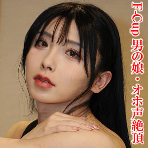 こはくさん 2