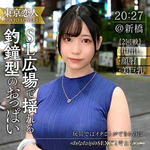 TKK-056