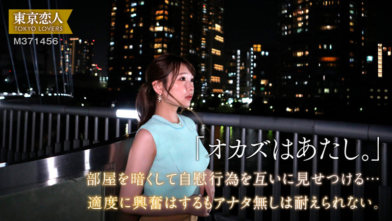 棗れいか 画像1