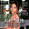 栗原ひとみ