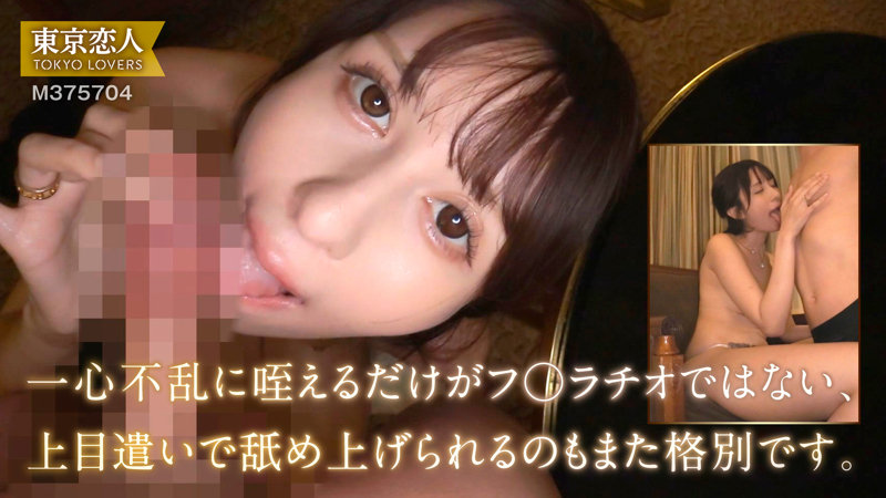 吉岡りさ 画像3