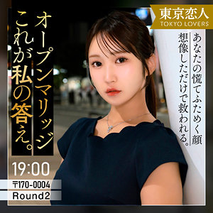 仲根かすみ