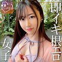 みお