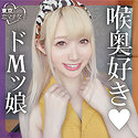 れんれん