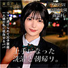 向井あみ