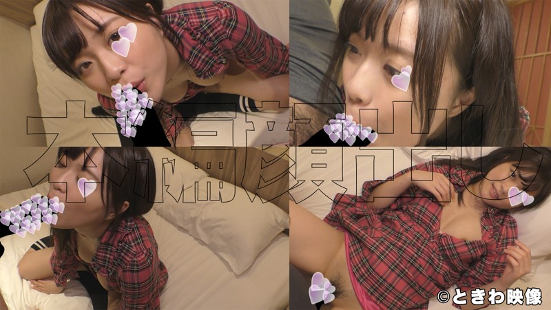 TKWA-003 Part 3 - 58 minutes