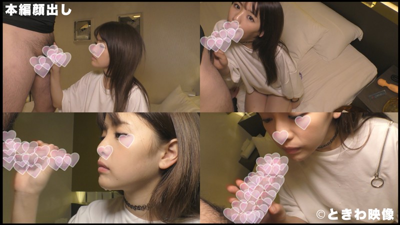 TKWA-004 Part 3 - 56 minutes