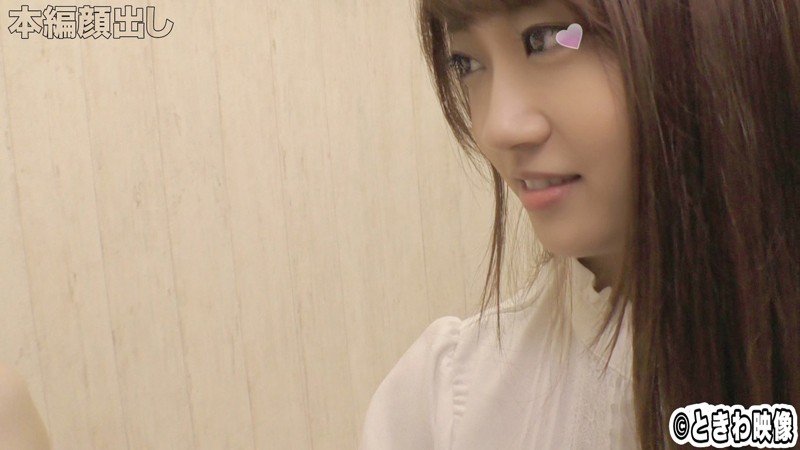 TKWA-030 Part 1 - 30 minutes