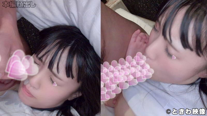 TKWA-050 Part 5 - 58 minutes