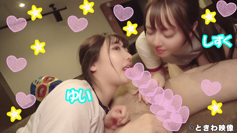 TKWA-097 パート 3 - 54 分