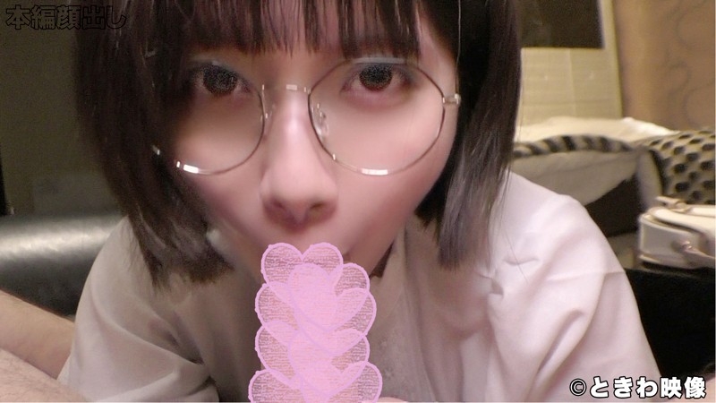 TKWA-112 パート 2 - 43 分