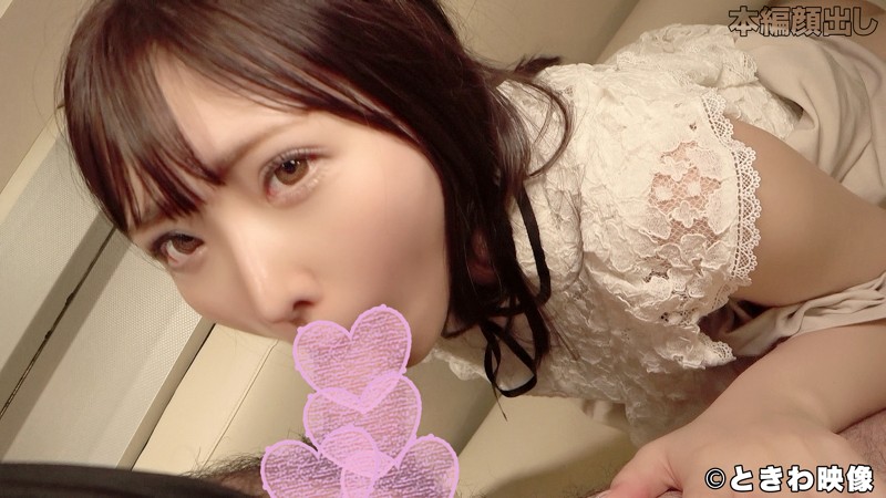 TKWA-116 パート 3 - 50 分