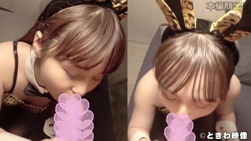 TKWA-131 Bagian 3 - 52 minit