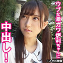 しお