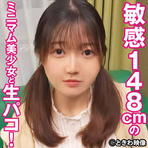 よう