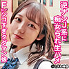 まい