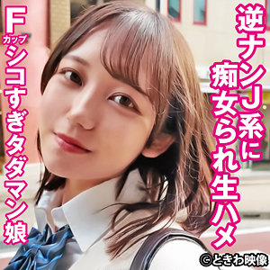 まい