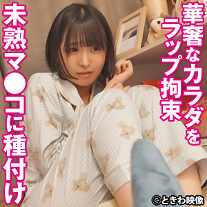 みこちゃん
