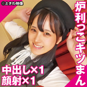 らぶちゃん