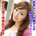 736-CHIAKI