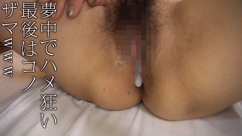 TRUBM-016 Part 5 - 82 minutes