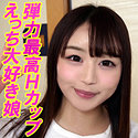 ゆいな