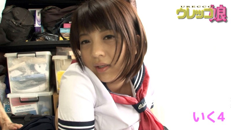 UREKKO-043 Part 3 - 56 minutes