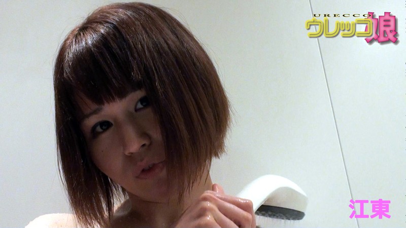 UREKKO-047 第 1 部分 - 30 分钟