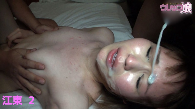 UREKKO-052 パート 5 - 94 分