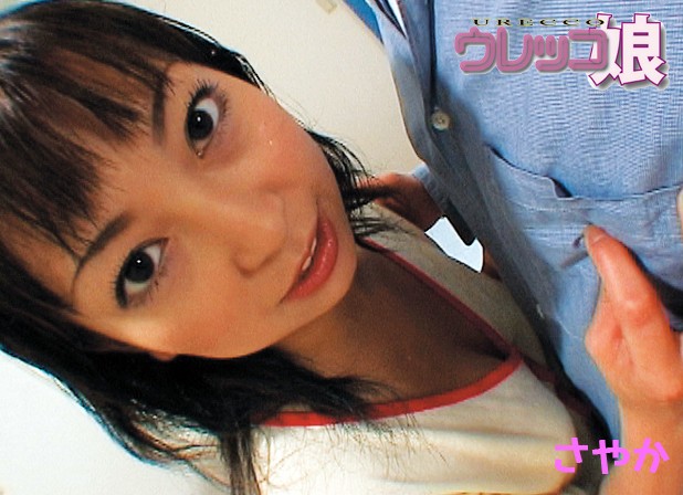 UREKKO-053 Part 1 - 30 minutes