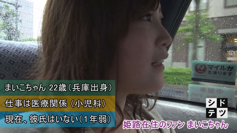 VOND-008 Part 2 - 56 minutes