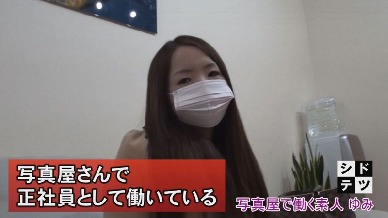VOND-012 第 1 部分 - 30 分钟