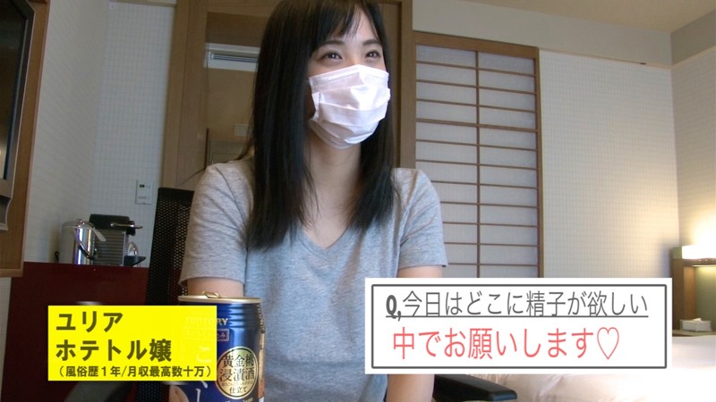 VONDP-016 第 1 部分 - 30 分钟