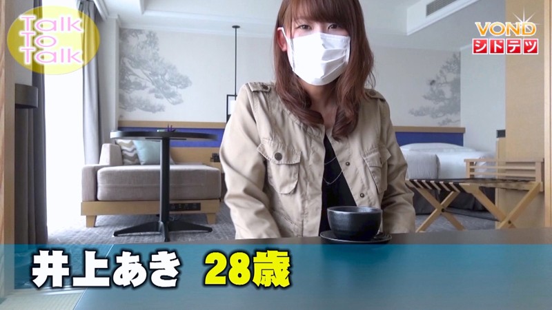 VONDP-021 第 1 部分 - 30 分钟