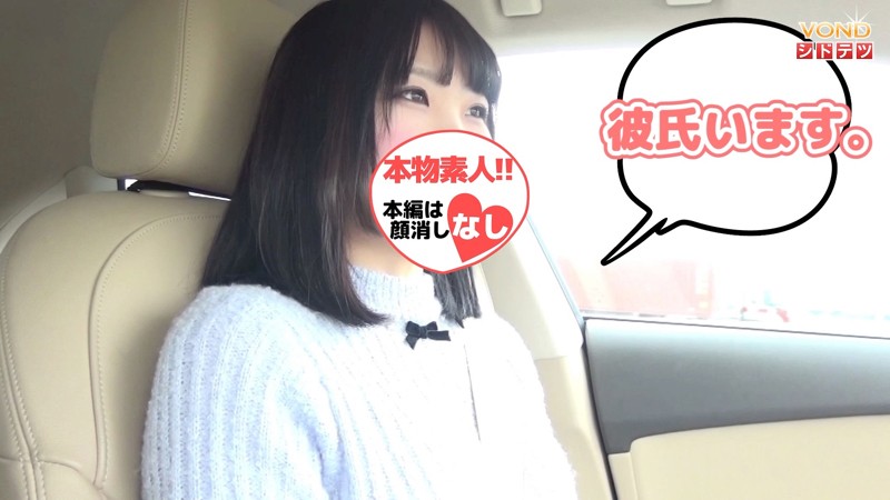 VONDP-022 第 1 部分 - 30 分钟