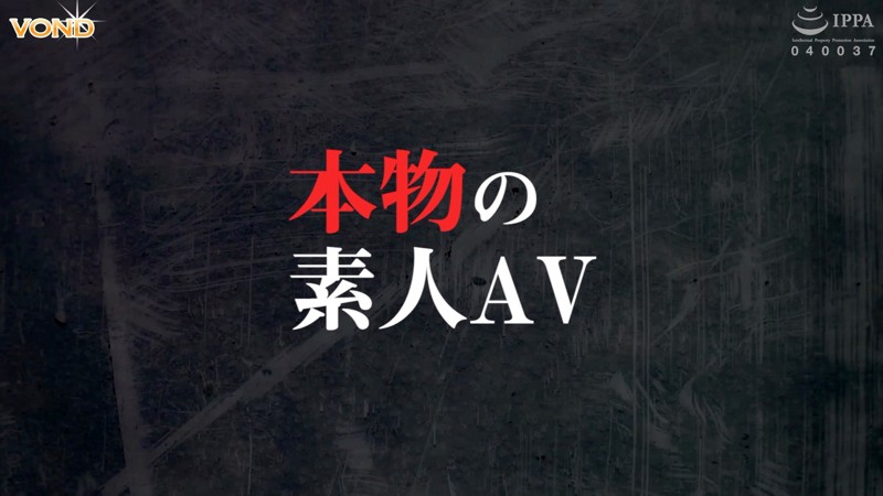 VONDP-057 パート 1 - 30 分