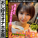 ゆうり