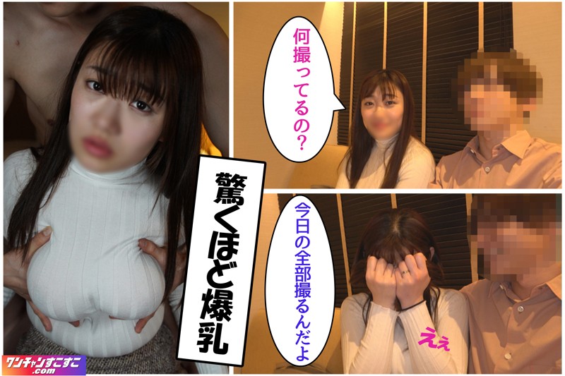 WNSO-015 Bagian 1 - 30 minit