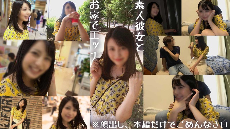 WNSO-017 Bagian 1 - 30 minit