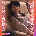 しおりん