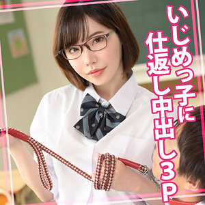 えいみ 30