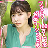 えいみさん