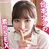 えいみさん 2