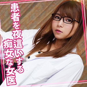 はるかさん 2