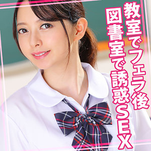 すずちゃん