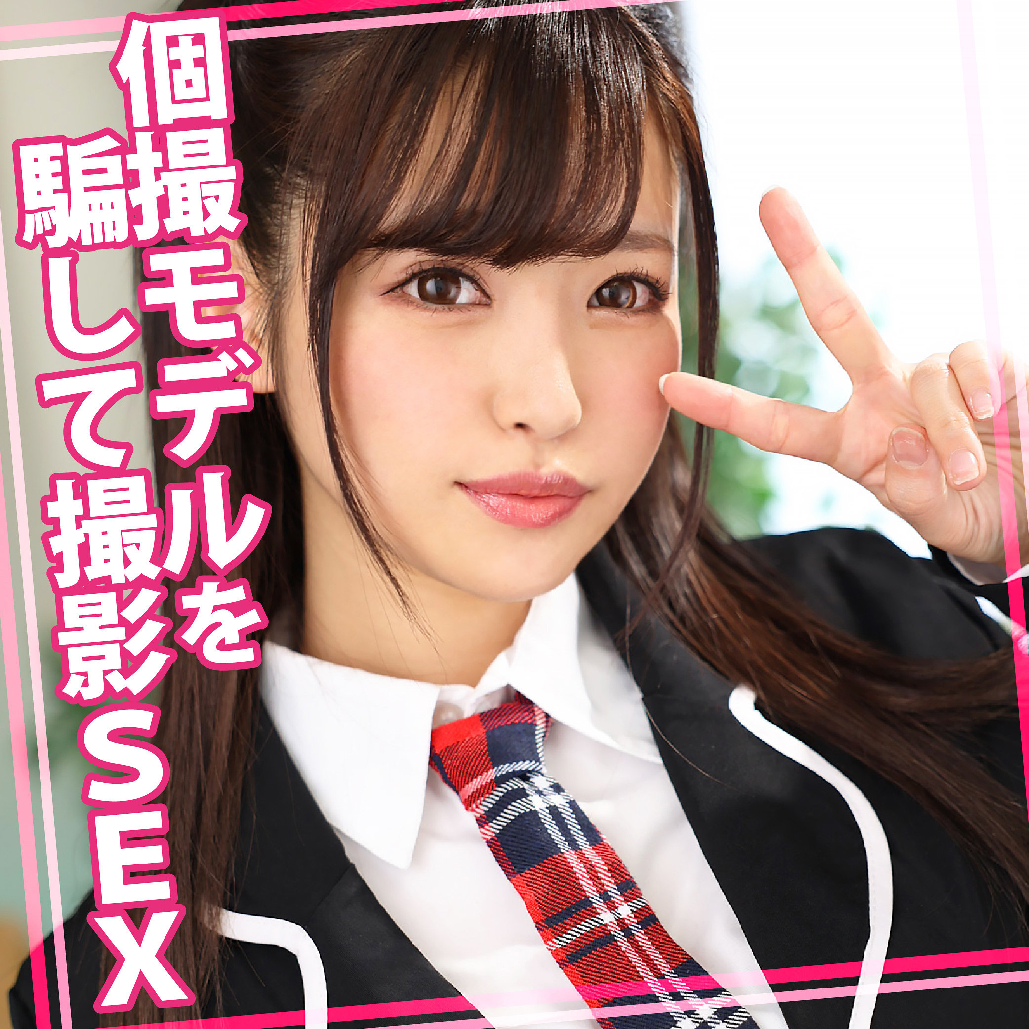 りかちゃん